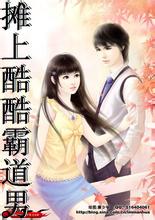 eagle casino online Tapi Jiang Sihuai dalam novel sangat mencintai Qiao Ying.